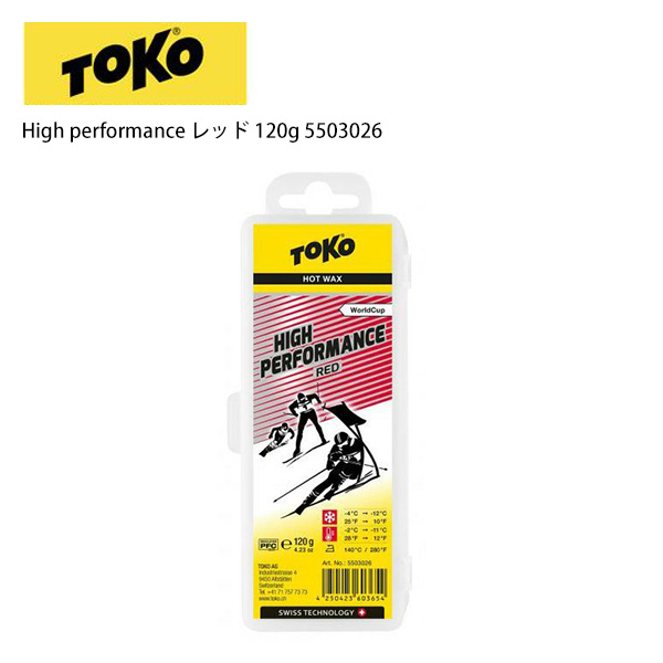 メンテナンス用品 TOKO トコワックス High 120g performance 最大65％オフ 5503026 レッド 73％以上節約