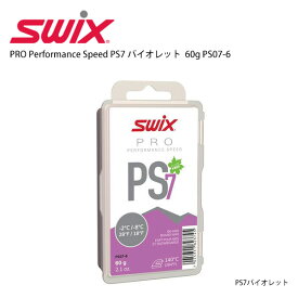 スキー ワックス 旧モデル 2021 SWIX スウィックス PRO Performance Speed PS7 バイオレット 60g PS07-6