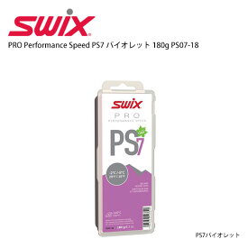 スキー ワックス 旧モデル 2021 SWIX スウィックス PRO Performance Speed PS7 バイオレット 180g PS07-18
