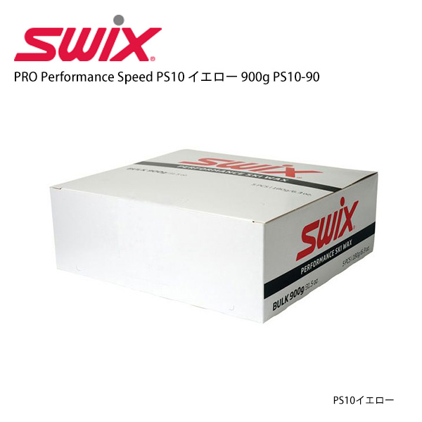メンテナンス用品 ワックス スキー 旧モデル 2021 SWIX スウィックス イエロー Performance PRO PS10-90 SALE 64%OFF Speed PS10 最大73％オフ！ 900g