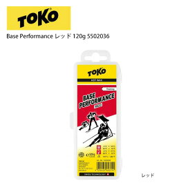 スキー ワックス 旧モデル 2021 TOKO トコ Base Performance レッド 120g 5502036