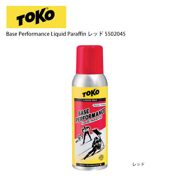 メンテナンス用品 18％OFF スキー ワックス 旧モデル 2021 直営店 TOKO トコ レッド 5502045 Liquid Paraffin Base Performance