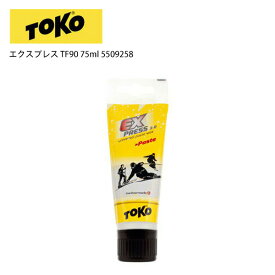 TOKO トコ ワックス エクスプレス TF90 75ml 5509258