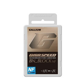 GALLIUM ガリウム ワックス GS4006 / GIGA SPEED BN_BLOCK NF 50g 固形 スキー スノーボード スノボ