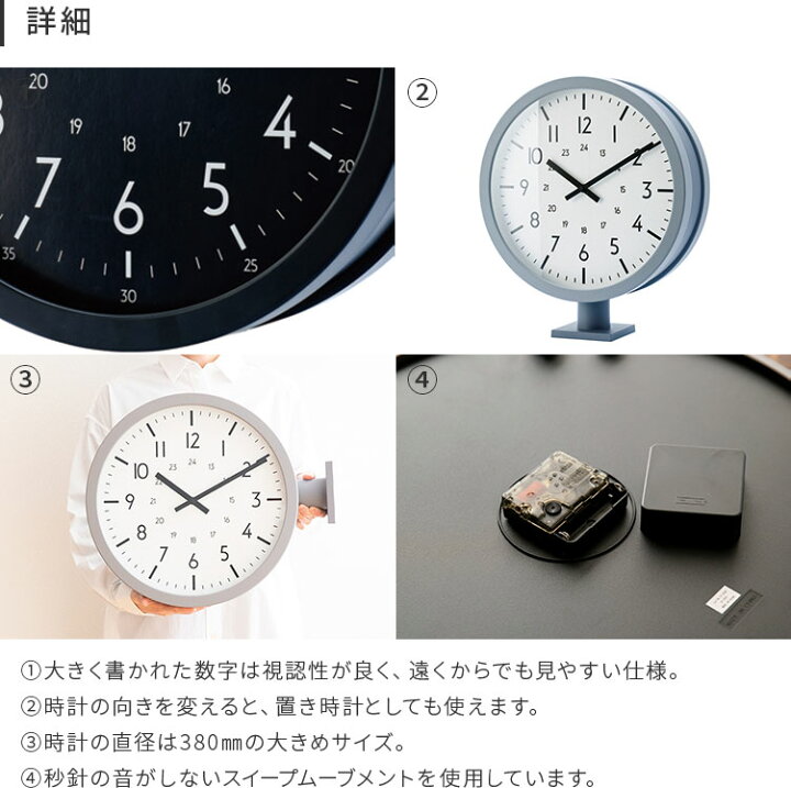 楽天市場】両面時計 アントス Anthos【インターフォルム ダブル