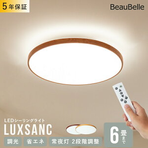 Rt LEDV[OCg 6p NTNy11iK ی^ ؖڒ F LED Ɩ  Ɩ VƖ dC a _CjOp Hp rOƖ Q q ȃGl