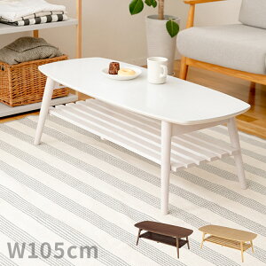 [e[u ܂肽 m`F NOCELLO [ It 105cm  k Ƌ ܂肽݃e[u  JtFe[u CeA 35cm [I rOe[u Z^[e[u VR