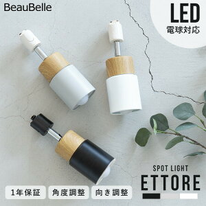 X|bgCg 1 Gg[ _Ng[p Ɩ  k LED [Cg CeBO[p ԐڏƖ V[OCg E17 Ɩ VƖ dC rO Lb` _Cj