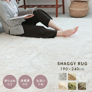 O}bg 􂦂 yR LTCY 190×240 VM[O 8 8 I[V[Y O ѕz }CNt@Co[ xɍב@ ӂӂ mzAfqh J[ybg zbgJ[ybg 