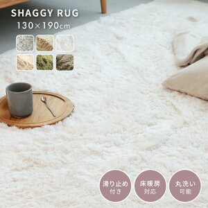 O}bg 􂦂 yR S TCY 130×190 VM[O 4.5 I[V[Y O ѕz }CNt@Co[ xɍב@ ڕt700g ӂӂ J[ybg zbgJ[ybg g[Ή 