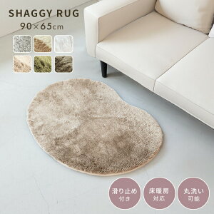 ANZgO 􂦂郉O yR Pecora r[Y 90×65cm VM[ ӂӂ탉O}bg   ѕz }CNt@Co[ xɍב@ ڕt700g mzAfqh g[