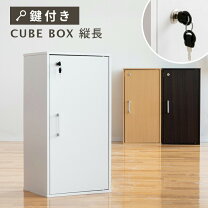 楽天市場】鍵付きロッカーの通販