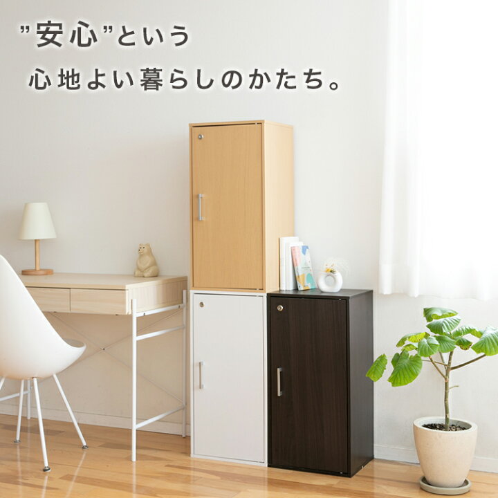 楽天市場】キューブボックス 縦長 鍵付き CUBE BOX カギ付き 鍵付き 