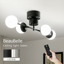 楽天市場】ledシーリングライト4灯の通販