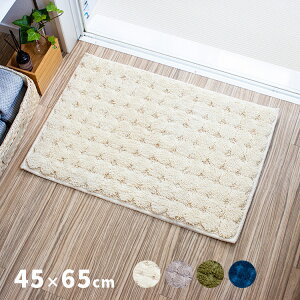 oX}bg sX^ 45×65cmy ӂӂ 􂦂  킢 }bg O }bg փ}bg gC}bg }CNt@Co[ mXbv ~ C  k  A