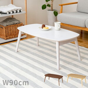 [e[u ܂肽 m`F NOCELLO 90cm  k Ƌ ܂肽݃e[u  JtFe[u CeA ܂݃e[u ܂r rOe[u Z^[e[u lp 