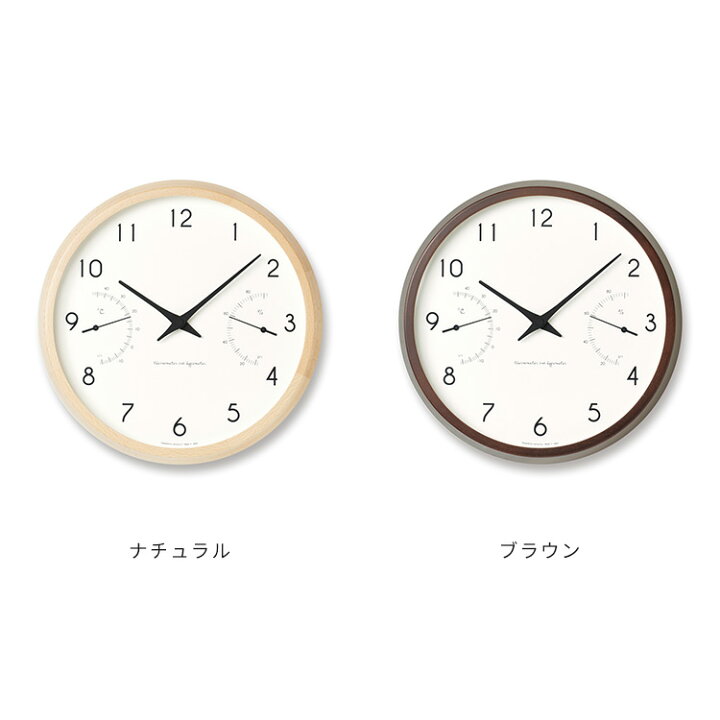 タカタレムノス 掛け時計 Lemnos 静音 雑貨 エール 温湿度計 Pc17 05 Campagne レムノス 無音 北欧 おしゃれ カンパーニュ 新築祝い アナログ時計 子供 かわいい 音がしない 温度計 Air 湿度計 贈り物 壁掛け時計 掛時計