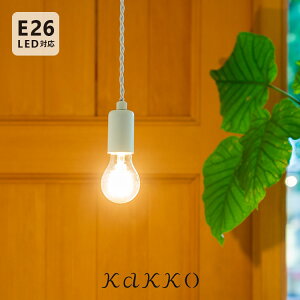 �y~20��P2�{�z�y���_���g���C�g 1�� pudota �v�h�^ aina �A�C�i �k�� ������� ���|���V�[�����O �_�C�j���O�Ɩ� �_�N�g���[���p �L�b�`�� �g�C�� �Ɩ���� �Q�� �V���v�� �����֏Ɩ� �d�C �K�i 