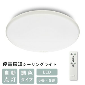 dTm V[OCg ^Cv Luminous ~iX NAg LED V[OCg 6p 8p 3200[ dpCg hЗpi 펞 nk  ߓd ȃGl ȒPt R LED