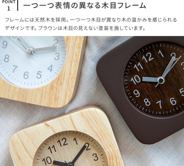 置き時計 置時計 おしゃれ デジタル 木目調 北欧 木製 目覚まし時計 木目 アラームクロック デジタル時計 温度計 ウッド シンプル インテリア 卓上 かわいい 可愛い 小さい 送料無料 雑貨通販 Happy Space 3インチスクエア木製目覚まし時計 Acores Com Br