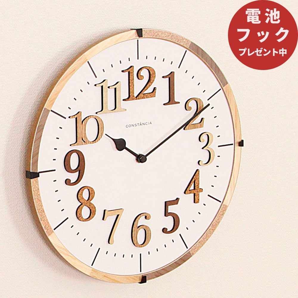 楽天市場】 掛け時計・壁掛け時計 : インテリア時計のクロックラック