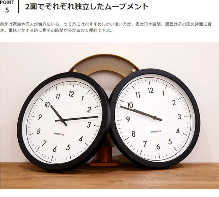 楽天市場】掛け時計 マッカーティ CL-3276 インターフォルム壁掛け時計 