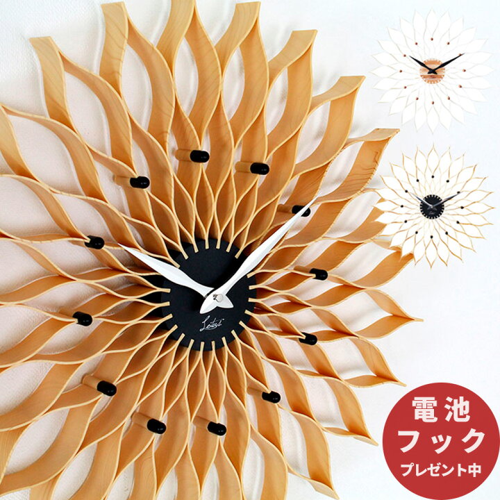 楽天市場】壁掛けフック特典有☆掛け時計 ルファール Leffard インター 