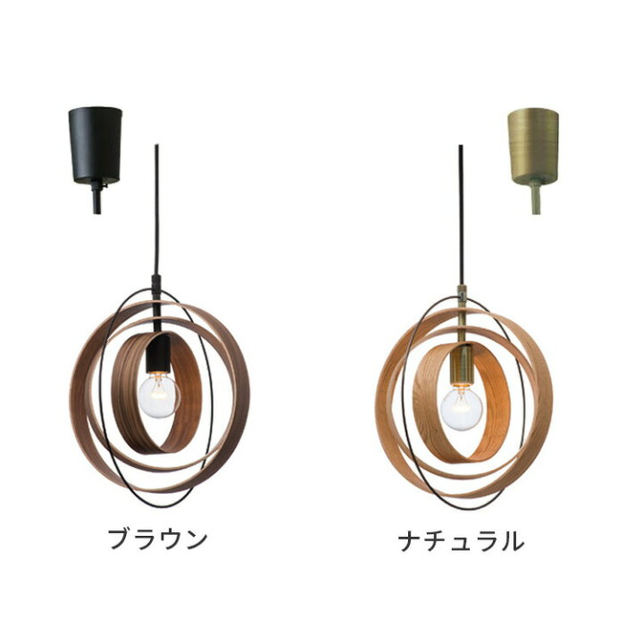 楽天市場】ペンダントライト ペーンランタ Peenranta【天井照明 直付け 
