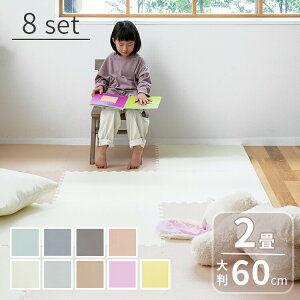 WCg}bg 唻 60cm 8 g[Ή  k vC}bg tA}bg J[ybg q Ԃ ybg h h 킢 Ƌ TChp[ct LbY}bg xr[}bg 