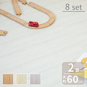 WCg}bg 唻 60cm 8 ؖڒ g[Ή  k vC}bg tA}bg J[ybg q Ԃ ybg h h 킢 Ƌ TChp[ct LbY}bg xr[