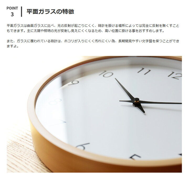 楽天市場 壁掛けフック特典有 掛け時計 Moi モイ 壁掛け時計 電波時計 アナログ ナチュラル 木 北欧 壁掛け電波時計 結婚祝い 新築祝い 掛時計 和風 和室 おしゃれ かわいい 西海岸 出産祝い ギフト プレゼント シンプル 引越し祝い オシャレ ウォールクロック 誕生日