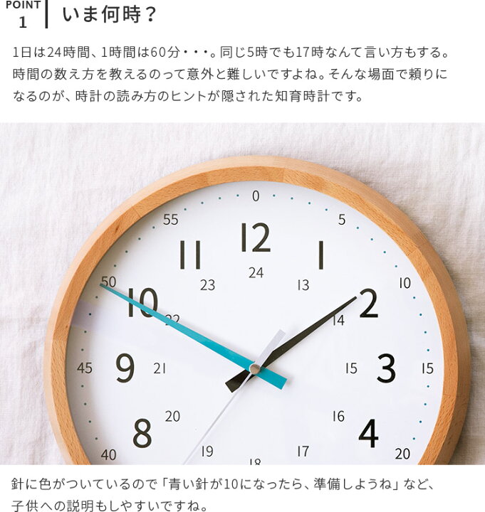楽天市場】壁掛けフック特典有☆リビングに馴染む 知育時計 youmel 
