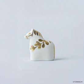 リサラーソン LisaLarson 干支 置物 ココロシズカの午（金） 2026年新作 【ダーラナのうま リサ・ラーソン 陶器 置物 オブジェ かわいい おしゃれ うま 馬 ダーラナホース 北欧雑貨 インテリア 波佐見焼 結婚祝い 誕生日 バレンタイン プレゼント ギフト】