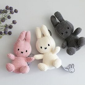 Miffy Corduroy Keychain 10cm【ミッフィー コーデュロイ ぬいぐるみ キーホルダー キーチェーン 大人 グッズ おしゃれ かわいい 北欧 インテリア キッズ ボントントイズ キーリング BON TON TOYS オランダ キャラクター うさぎ 誕生日プレゼント ギフト 実用】