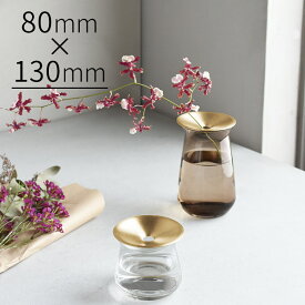 KINTO フラワーベース LUNA 80×130mm【キントー フラワー 花器 花瓶 花びん 一輪挿し シンプル ガラス 園芸 多肉植物 グリーン 水耕栽培 水耕 花 飾り 誕生日 バレンタイン プレゼント 実用的 ギフト 北欧 インテリア雑貨 おしゃれ かわいい結婚祝い】