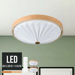 WOOD PLEATS CEILING LIGHT LEDV[OCg 10iKF R VƖ k_ WpfB fUCi[YƖ VR ~j} a_ k ACE-170NA/BR Ebhv[c 铔 