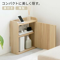 ルーター収納 ボックス 壁付けタイプS 棚 収納棚 スリム 小型 薄型 扉付き おしゃれ 縦長 ルーター 隠し …
