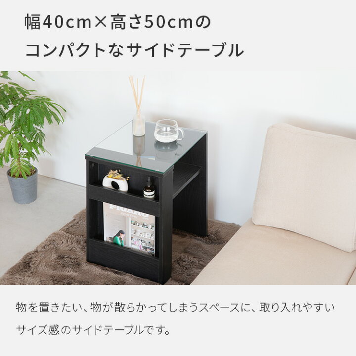 楽天市場】ガラステーブル 北欧 おしゃれ 木目 木製 ナイトテーブル 