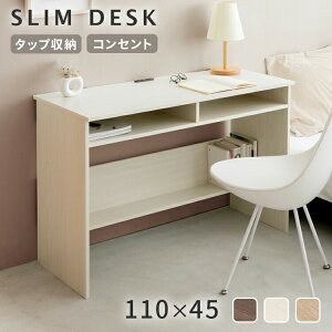 fXN 110cm ^bv[t L ^ s45cm X RZgt [ ȃXy[X Vv rOwK e[u  p\RfXN PCfXN wK ׋ [NfX