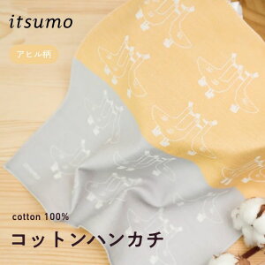 [Aj}^EV[Y] itsumonJ` Aq | Rbg100% 32cm × 32cm RpNgTCY  JԂ􂦂 FȂ ₳ ʋC Y dBD ߐn | clocomi | 