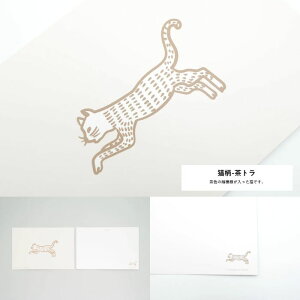 [p_CXV[Y] |XgJ[h lRp_CX L | ͂ t Postcard bZ[WJ[h CeA | clocomi | para-post-0002