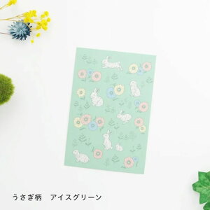 [p_CXV[Yn|XgJ[h Ɩ쌴 | ͂ t Postcard CeA | clocomi | para-post-0005