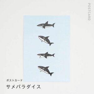 [p_CXV[Yn|XgJ[h Tp_CX T | ͂ t Postcard CeA | clocomi | para-post-0003