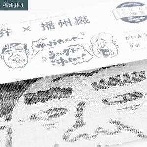 ʂ dB×dBDĂʂ | Rbg100% _uK[[ 85cm × 29cm  JԂ􂦂 FȂ ₳ ʋC Y dBD ߐn | clocomi ӂ3LAB | 蕨 