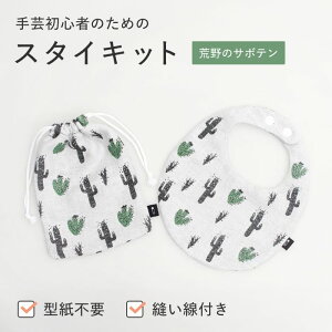 [FanfareV[Y] X^CLbg T{e | ^svEDt |Lbg ВZbgō D˗\ Rbg100% Y  dBD WJ[hD | clocomi | fanfare-bib-01