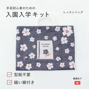 [FanfareV[Y] wLbg bXobO o[xi ԕ | ^svEDt |Lbg D˗\ dオTCYF41cm×30cm×10cm Rbg100% Y  dBD