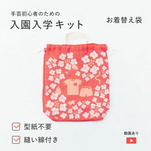 [FanfareV[Y] wLbg ւ ^i ԕ | ^svEDt |Lbg D˗\ dオTCYF29.5cm×33cm×}`8cm×9cm Rbg100% Y  d