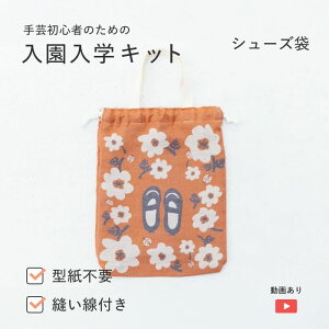 [FanfareV[Y] wLbg V[Y All ԕ | ^svEDt |Lbg D˗\ dオTCYF23.5cm×29.5cm×}`4cm×12cm Rbg100% Y  