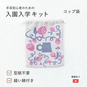 [FanfareV[Y] wLbg Rbv o ԕ | ^svEDt |Lbg D˗\ dオTCYF17.5cm×21cm Rbg100% Y  dBD WJ[hD | clocom