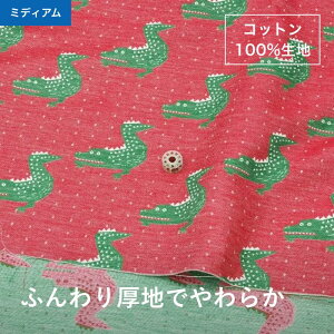 [�A�j�}���^�E���V���[�Y] ���j�̓����� - �~�f�B�A�� | �n�C�N���X ���n �₳����������� �R�b�g��100% ���n��115cm ���ʂ��s�v ���Y ����� �d�B�D �W���J�[�h�D | �L�b�Y�E�x�r�[ ��l �n��